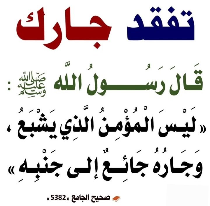 وصل وصل ☘️ ☘️☘️ (@ldaeer52304) on Twitter photo 🔦👀🔦
<a href="/7rtrtr/"> ܩߺࡋߺܭܘ߳ إلا حساس👑</a>
<a href="/sh76670/">🐎شُـــــ☕︎ــــــروُقُـــــ🌤☕︎🦌</a>
<a href="/I870080/">سكليف صحتي</a>
<a href="/u8hAgFaqI/">Anthony Laufenberg</a>
<a href="/darlinggirlxo/">رهــــــف ♡♕</a>
@Gorgeous4838
<a href="/AsylKhald44674/">الرقم الصعب</a>
@kc_0599751041
<a href="/fouadalburaihy2/">فؤاد البريهي</a>
<a href="/BestOfBukayo/">BUKAYO 🌶</a> 🔦👀🔦
<a href="/7rtrtr/"> ܩߺࡋߺܭܘ߳ إلا حساس👑</a>
<a href="/sh76670/">🐎شُـــــ☕︎ــــــروُقُـــــ🌤☕︎🦌</a>
<a href="/I870080/">سكليف صحتي</a>
<a href="/u8hAgFaqI/">Anthony Laufenberg</a>
<a href="/darlinggirlxo/">رهــــــف ♡♕</a>
@Gorgeous4838
<a href="/AsylKhald44674/">الرقم الصعب</a>
@kc_0599751041
<a href="/fouadalburaihy2/">فؤاد البريهي</a>
<a href="/BestOfBukayo/">BUKAYO 🌶</a>