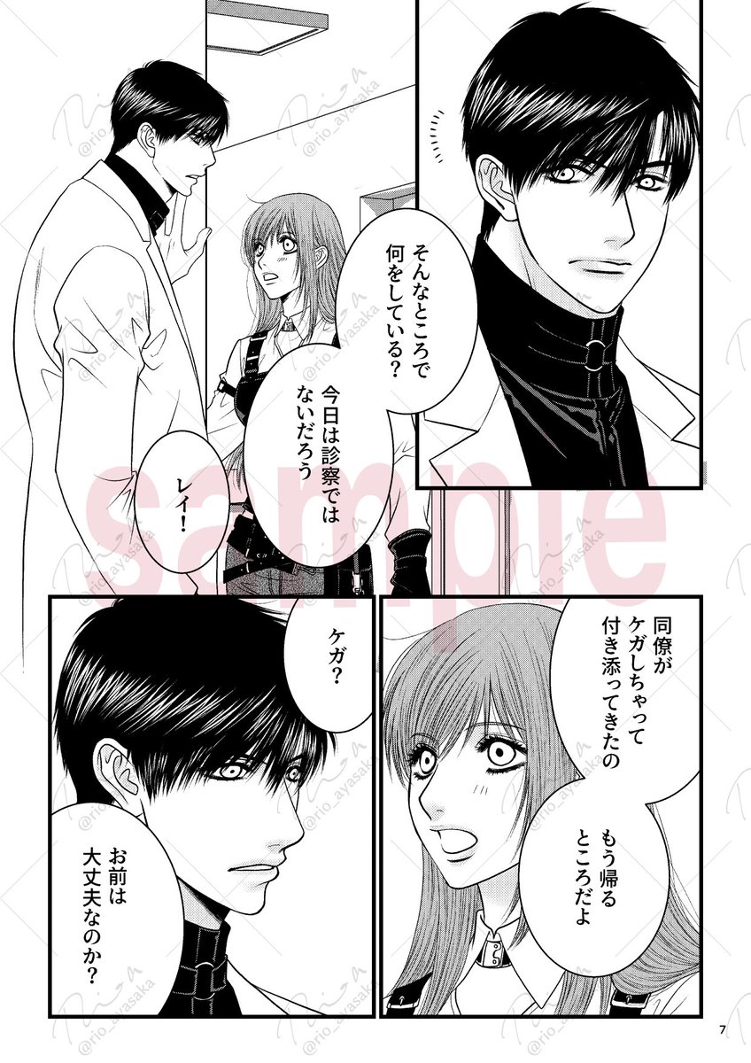 Sample (1/3) 