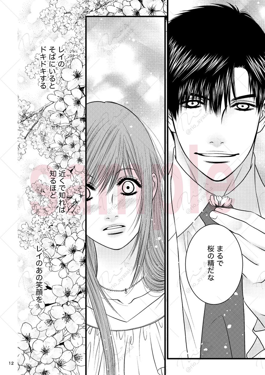 Sample (3/3) 