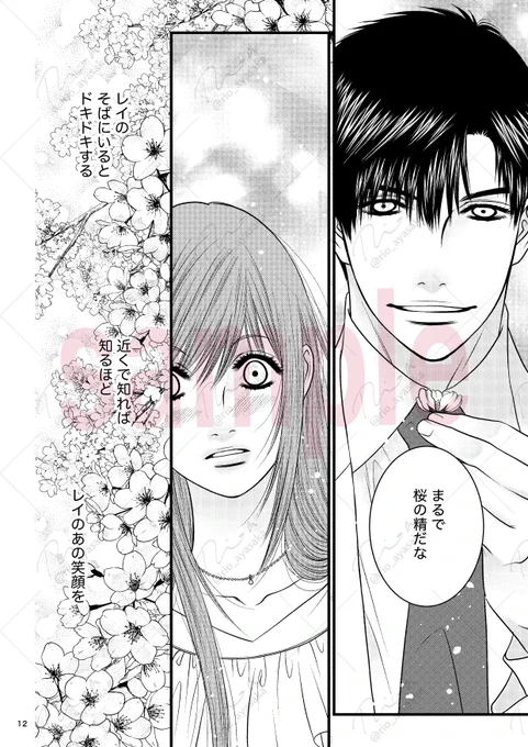 Sample (3/3) 