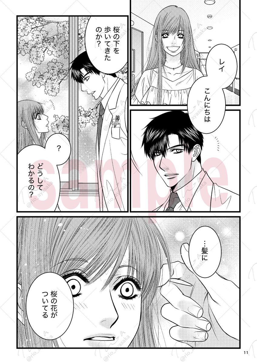 Sample (2/3) 