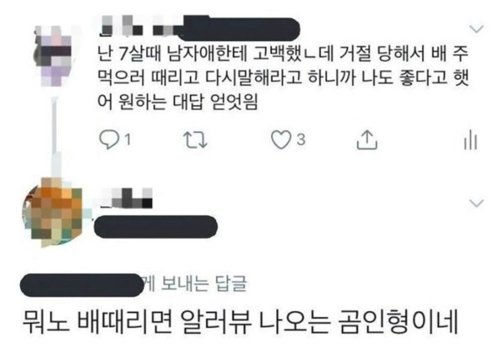 이거 해멀 같음.
5세반 별빛반 윤도욵군. 7세반 달님반 박성짅 찾아가서는 당돌하게 형 좋아한다고, 고백함. 형 벙진 얼굴로, 니는 애기잖아. 하면서 거절하면, 냅다 형 배 주먹으로 퍽 갈겨버림.

그렇게 얼렁뚱땅 사귀게 된 해멀 자그마치 20년 연애하고 도욵이 졸업하자마자 결혼까지 골인하겠지
