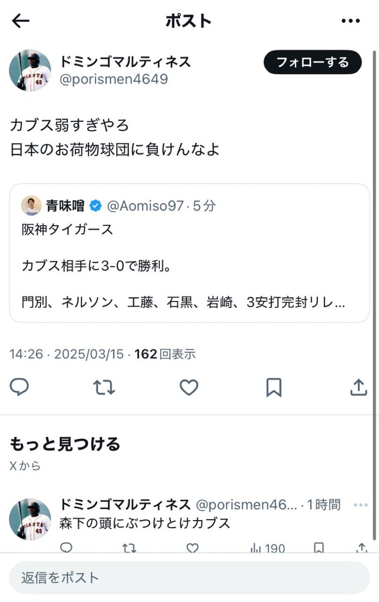 bride_kento tweet picture