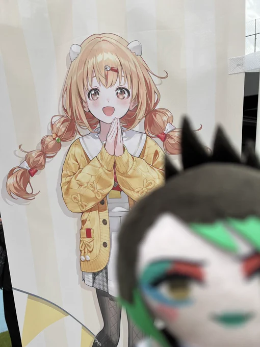 ヌッ 