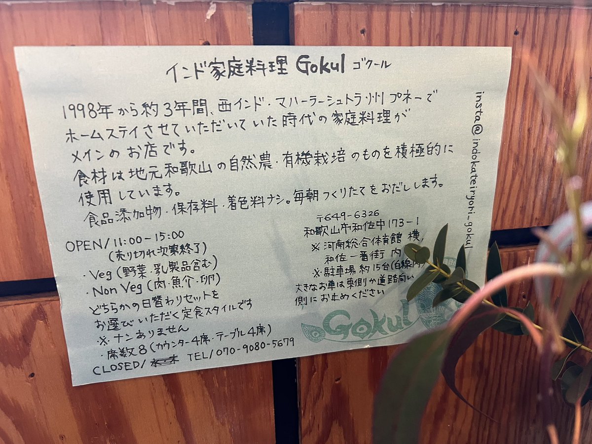 tsun_91's tweet photo. 娘と映画ドラえもん見に行った。昔の映画ドラえもんシリーズより衝撃的でびっくりした。そして美味しいカレー食べました。 https://t.co/YEOMFClhqk