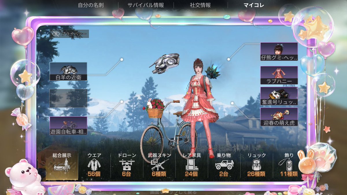 i_up5530's tweet photo. その2
秋鯖 ios
多忙の為、アカウント売却

#ライフアフター #アカウント #アカウント売買 https://t.co/4pNJiGYbSl