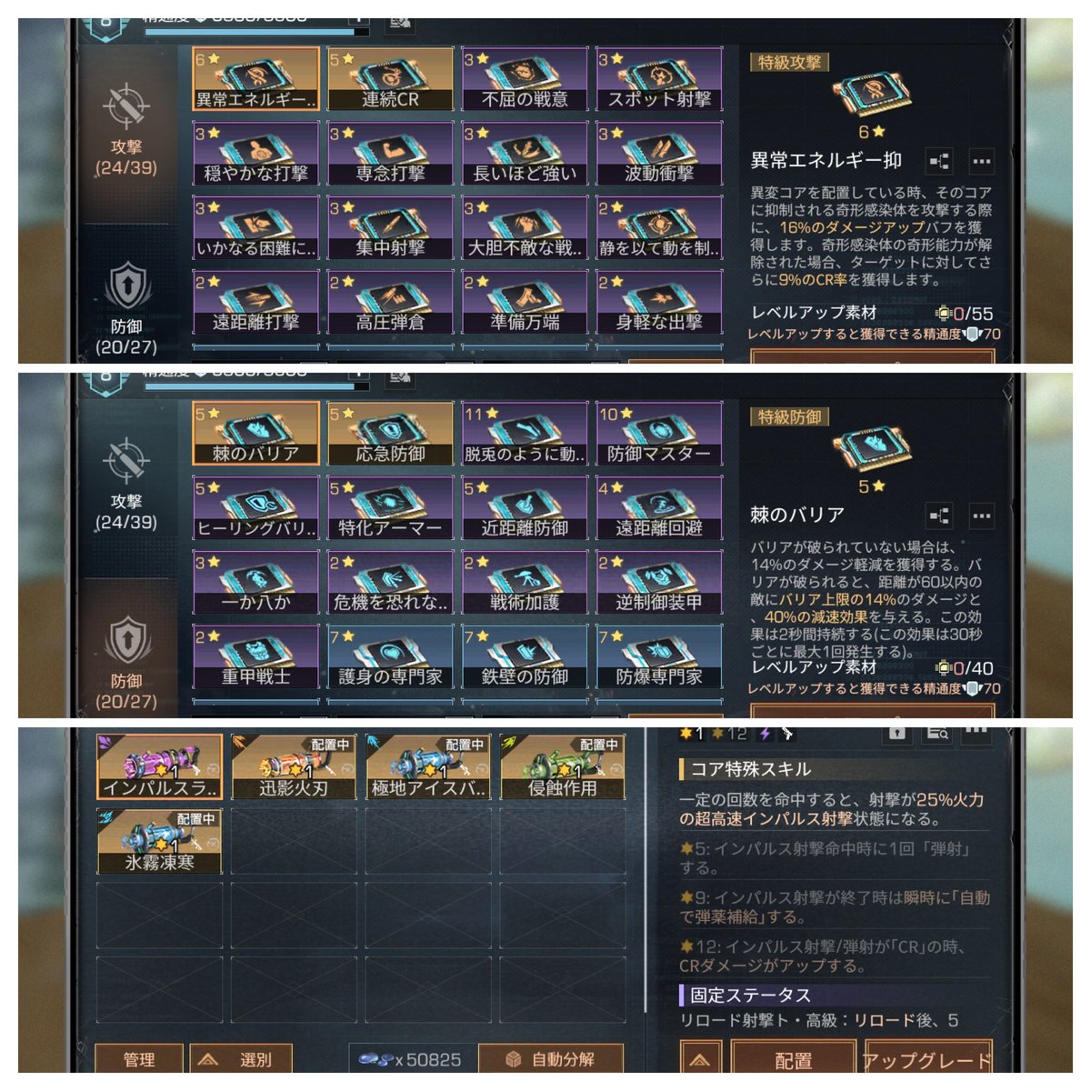 i_up5530's tweet photo. その2
秋鯖 ios
多忙の為、アカウント売却

#ライフアフター #アカウント #アカウント売買 https://t.co/4pNJiGYbSl