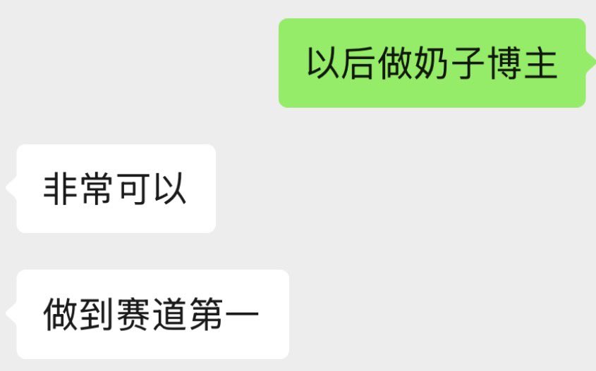ffenxxrt's tweet photo. 哈哈哈哈哈不说多先做到河南第一粉奶头👅 https://t.co/k2YgIvRm5Y