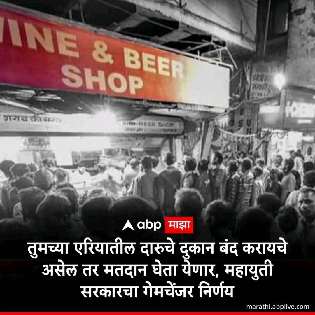 sandeepudmale5's tweet image. योग्यच निर्णय आहे.....
पण निवडणुका बॅलेट पेपर वर घेण्यास महायुती सरकारच्या दांगीत तितका दम नाही...
#महायुती_सरकार 
#BanEVM_SaveDemocracy