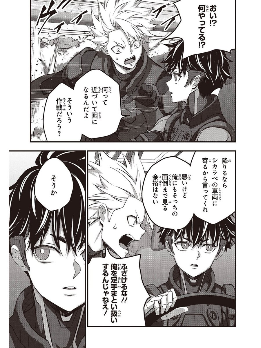 RebuildWorld_PJ's tweet photo. /／
コミカライズ最新話更新✨
#リビルドワールド 第67話③
\＼

👇今すぐチェック👇

🔽カドコミ
https://t.co/YqGY5B5T53 https://t.co/TE0j4BRyMA