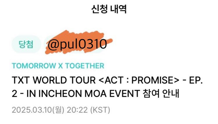 모아 이벤트 당첨된 기념

☆˚₊⊹모아존 증사 이벤트⊹₊｡☆ 열어요➿

“ #f + #rt + 배부 가능 여부 ” 

ꕤ 당첨자 2명 ꕤ

ㄴ 모아 한정
ㄴ 일회성 괄X
ㄴ 정말 받고싶은 분들만

• 당발 3/22

참저삭