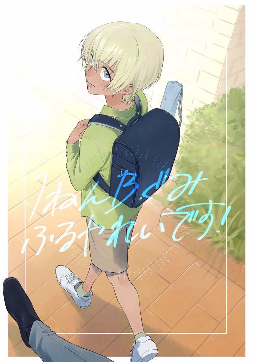 赤安「3/16赤安新刊 | OOY #pixiv  サンプル一丁〜 」|OOY🌞🏠のイラスト