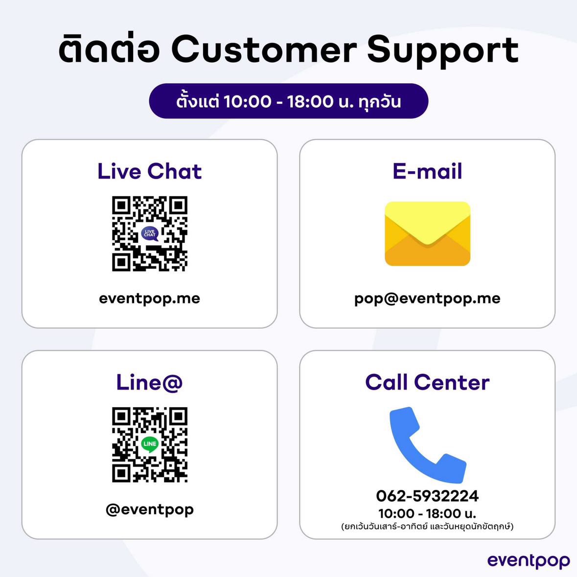 duiide's tweet photo. มาแชร์วิธีถ้าบัตรเด้งนะคะ เราแอดไลน์ไป เขาตอบมาแบบนี้ แนบหลักฐานให้ครบ จนทจะส่งลิ้งมาให้ใหม่โดยไม่ต้องต่อคิวใหม่ค่ะ กดซื้อได้เลยค่ะ #COCKTAIL77EVERTOUR https://t.co/lx0LDt4RUu