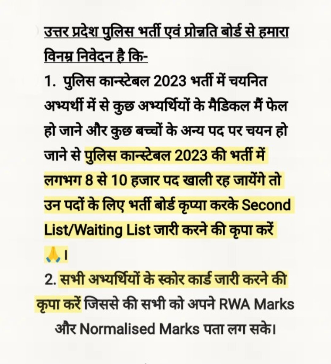 shabdsahity's tweet photo. उम्मीद की किरण जहां हो
सबके लिए बस इतना हो 
जहाँ हो मेहनत और हक बात तो
 न्याय के हक में सही फैसला हो ।।

 किशोर चौहान
सभी लिखे 
Lines @KISHORC9413
जुड़े @shabdsahity 
1- Score Card तुरंत जारी किया जाए,
2- Waiting List का प्रावधान हो
#UPP_WAITING_LIST #UPP_SCORE_CARD https://t.co/ARH4D0g9d0
