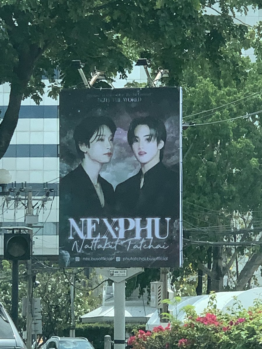 tampcha's tweet image. จากมุมนี้ มีต้นไม้ ดอกไม้ ดูร่มรื่น สวยงาม เหมาะสมมากคล้าบ😳
 #ReadySetNexPhuGo #BUS_LIGHTTHEWORLD