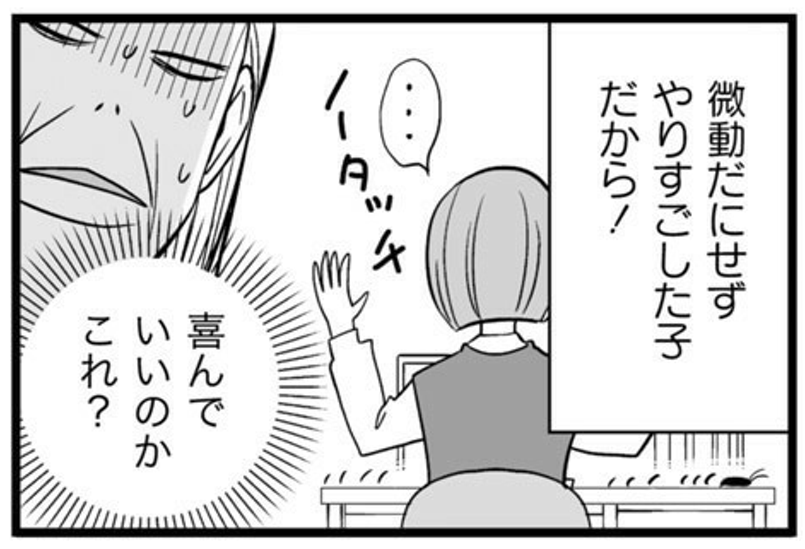 ミドリの次に虫に理解があるキャラ
(天狗シリーズにもGネタはある) 