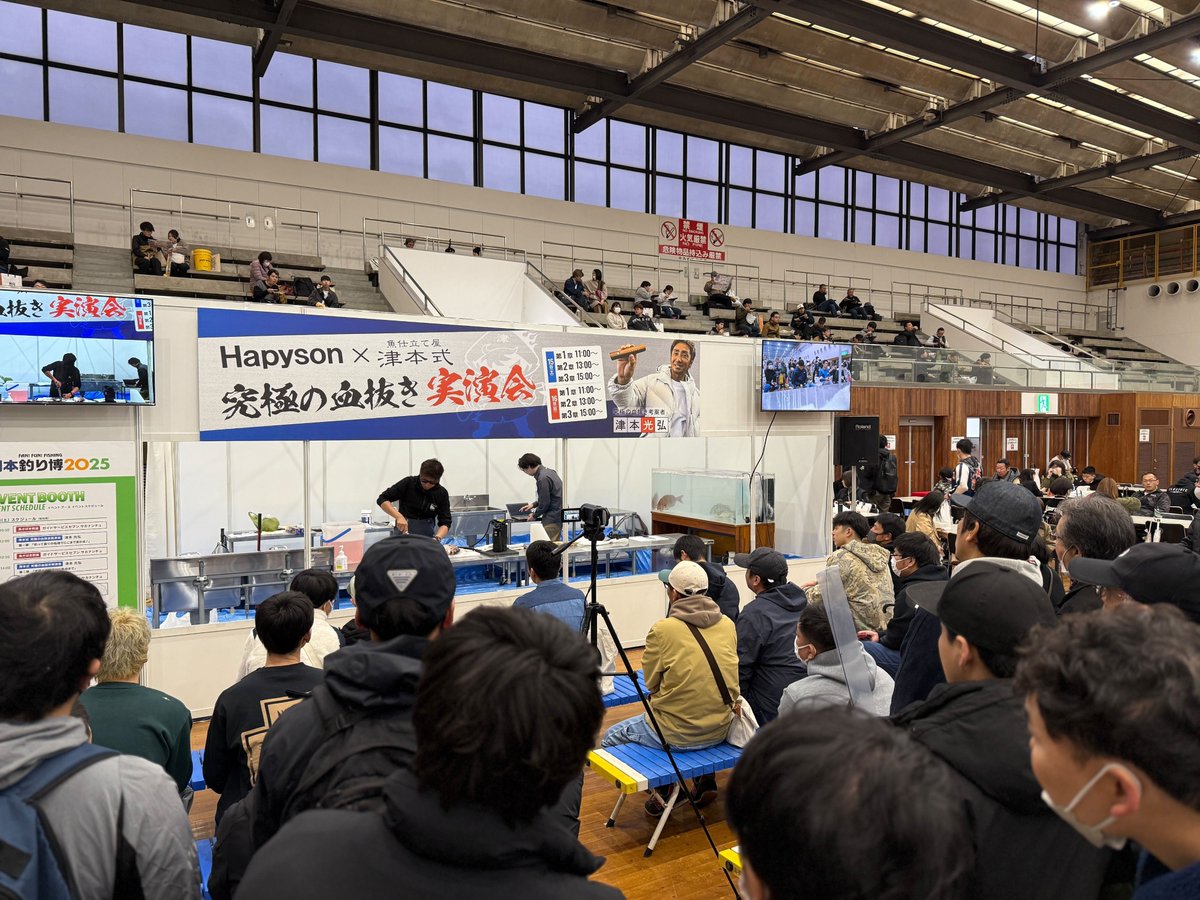 nishituri's tweet photo. 中展示場･イベントブースでは
Hapyson×津本式
「究極の血抜き実演会」も開催します！
本日は15時から第3章スタートです！
～・～・～・～・～・～・～
◆開催日時：
2025年3月15日(土)･16日(日)　9:00～17:00

◆会場：西日本総合展示場
福岡県北九州市小倉北区浅野3丁目8-1

◆アクセス：
JR･新幹線 小倉駅より 徒歩5分
※当日は混雑が予想されます。近隣の有料駐車場には限りがありますので、公共の交通機関でのご来場をお勧め致します。

◆チケット
・当日券：1,800円
・アフター14チケット：800円
※中学生以下無料

#西日本釣り博
#西日本釣り博2025