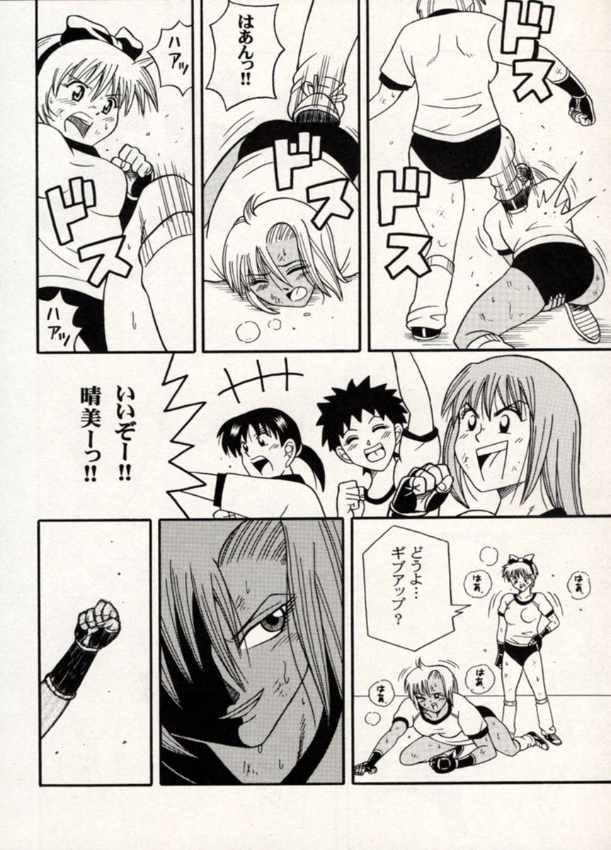 Kael Dom tweet media