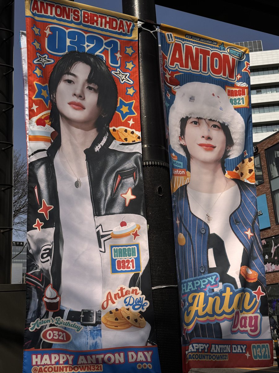 angantonton's tweet photo. 거리에 앤톤이 잔뜩...🫶💓💓 https://t.co/aZ0xDA7UVj