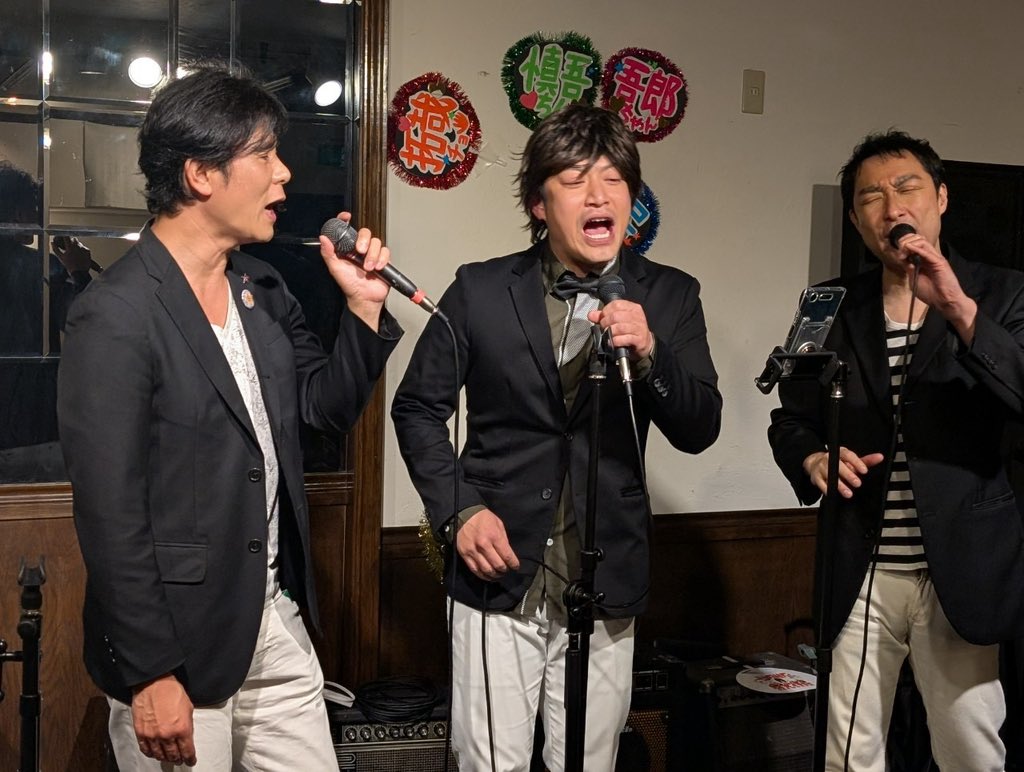 monomane_SMAP's tweet photo. よっしージゴロースズケンとNAKAMAとミニトークとミニライブは無事に終了しました😊😊😊

参加者のみなさん！
ありがとうございました🥰🥰🥰

また開催する時はよろしくお願いします🥳🥳🥳 https://t.co/khnF7qYURT