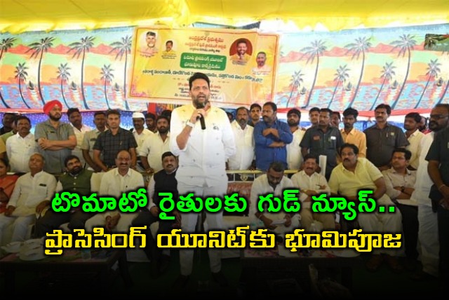 RitamTelugu1's tweet image. TG Bharat: టొమాటో రైతులకు గుడ్ న్యూస్.. 6 నెలల్లో ఇంటిగ్రేటెడ్ ప్రాసెసింగ్ యూనిట్‌లు: ఏపీ మంత్రి టీజీ భరత్

#TomatoFarmers #IntegratedProcessing #GoodNews #APMinister #AgricultureSupport #FarmersFirst