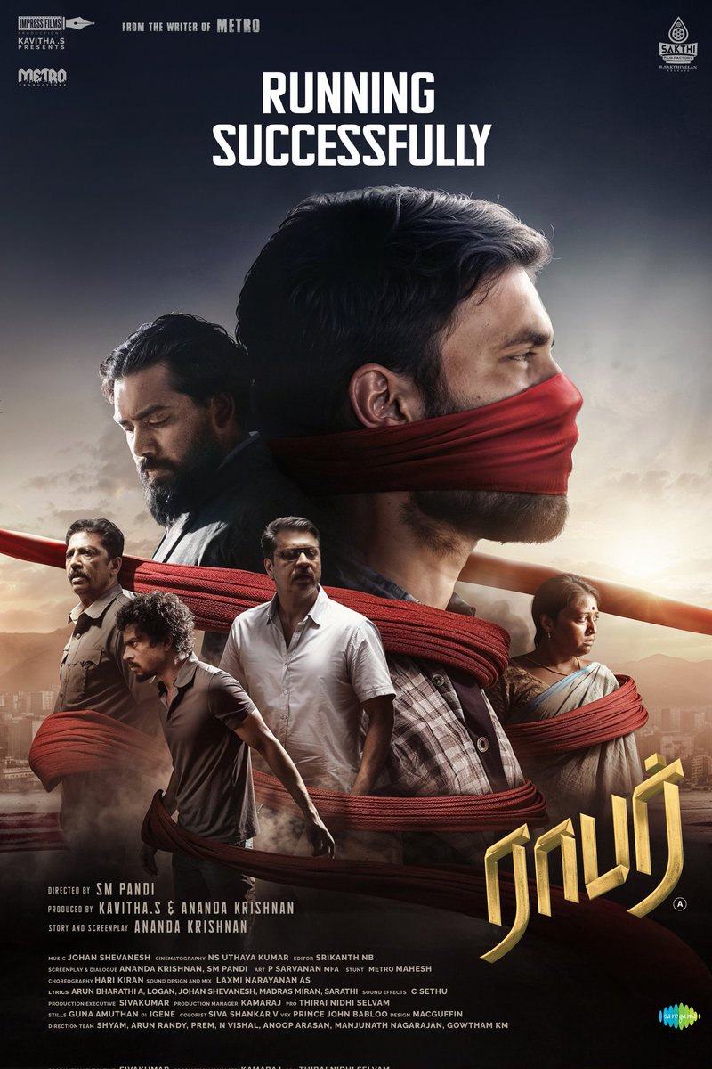 Padma70328265's tweet image. #RobberMarch14
Release By @SakthiFilmFctry  @sakthivelan_b
#RobberfromMarch14
Director  @itsSMPandi
Written by @akananda
Produced By @kavithareporter @akan @johanmuzic @nsuthay
@srikan @Metro_Sathya @Danielanniepope #Jayaprakash #Sendrayan #DeepaShankar #Pandiyan