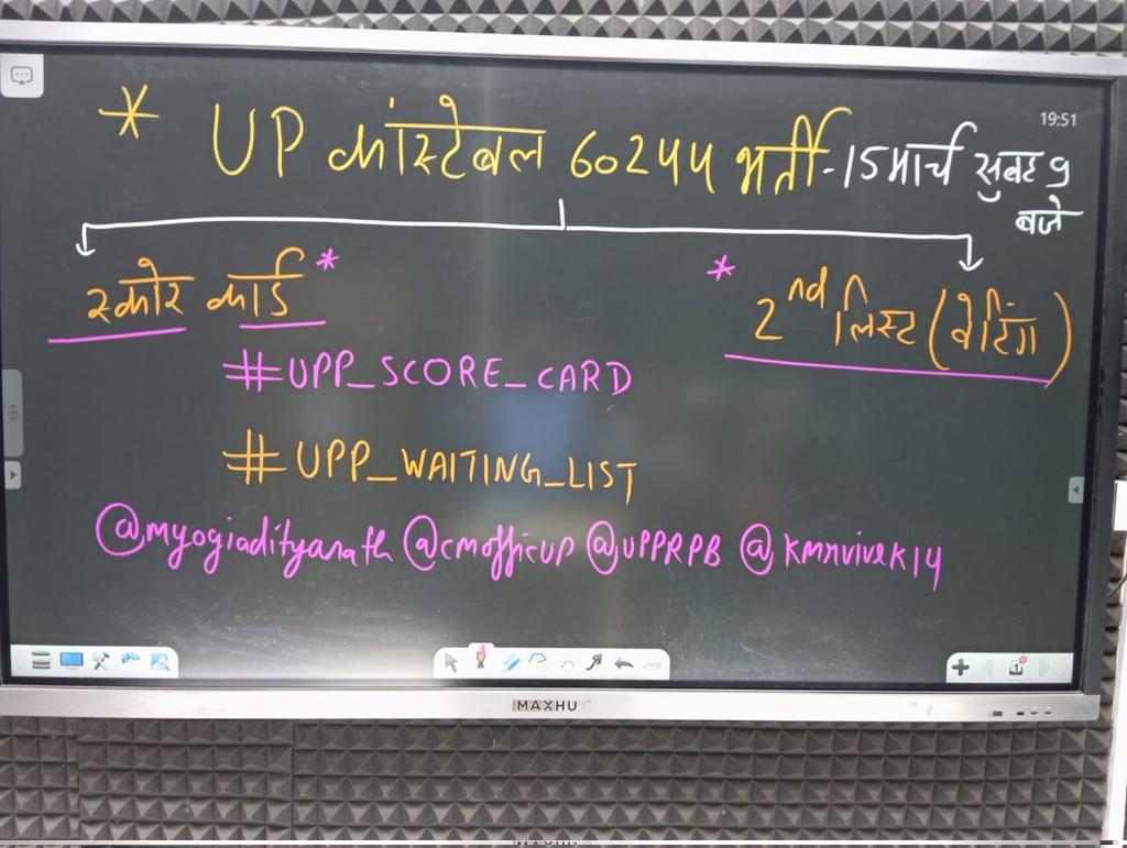 Yadavikash777's tweet photo. #UPP_SCORE_CARD
#UPP_WAITING_LIST 
#भर्तीबोर्ड से विनयपूर्वक निवेदन है कि शीघ्रातिशीघ्र 60244 कांस्टेबल भर्ती के समस्त अभ्यर्थियों के मार्क्स सार्वजनिक करे, waiting list के लिए भी भर्ती बोर्ड शासन स्तर से आदेश लेकर वेटिंग लिस्ट का प्रावधान करे ....
@upprpb  @myogiadityanath 🙏 https://t.co/f0DOAuapiA