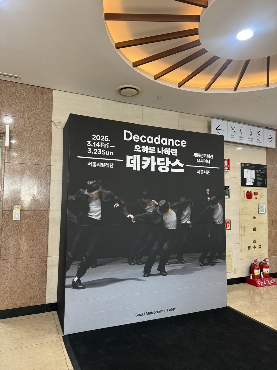 shinso1122's tweet photo. 서울시발레단 데카당스✨
공연 시작전부터 윤승발레리노가 무대를 날아다니고 있어요🫢 워밍업이 이정도라고요.. 후아
너무 기대가 되고 있드아..🥹 https://t.co/BqFOogHXUE