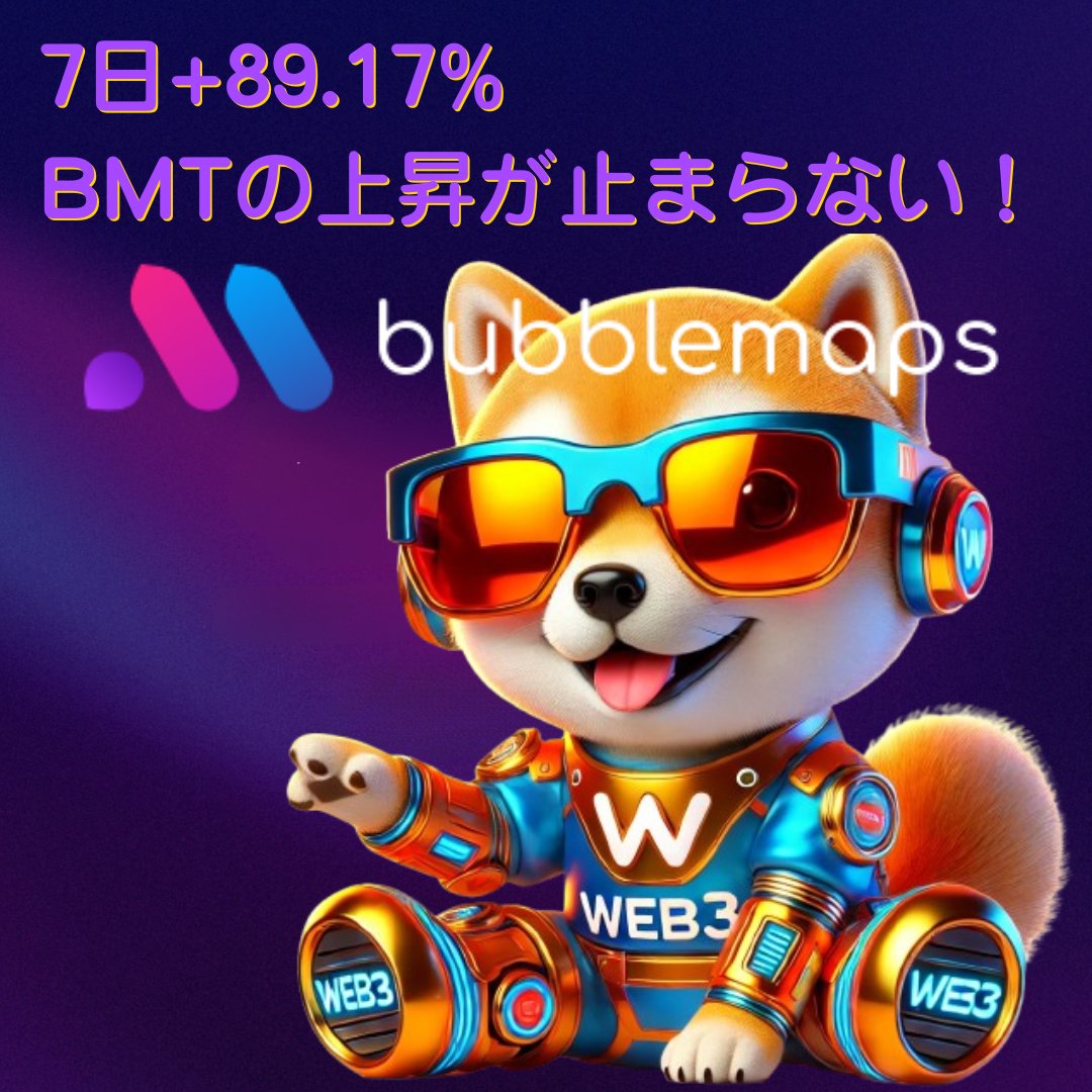 くりら｜放置型Web3副業✨ tweet media