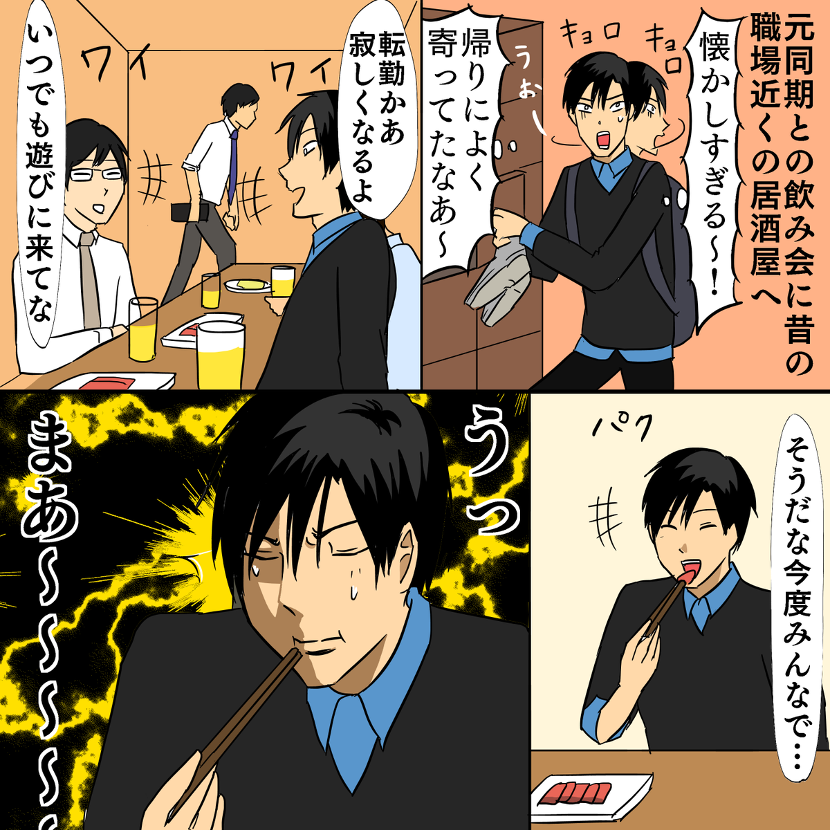 毎日料理を作っていると誰でも1度は考えること
#料理 
