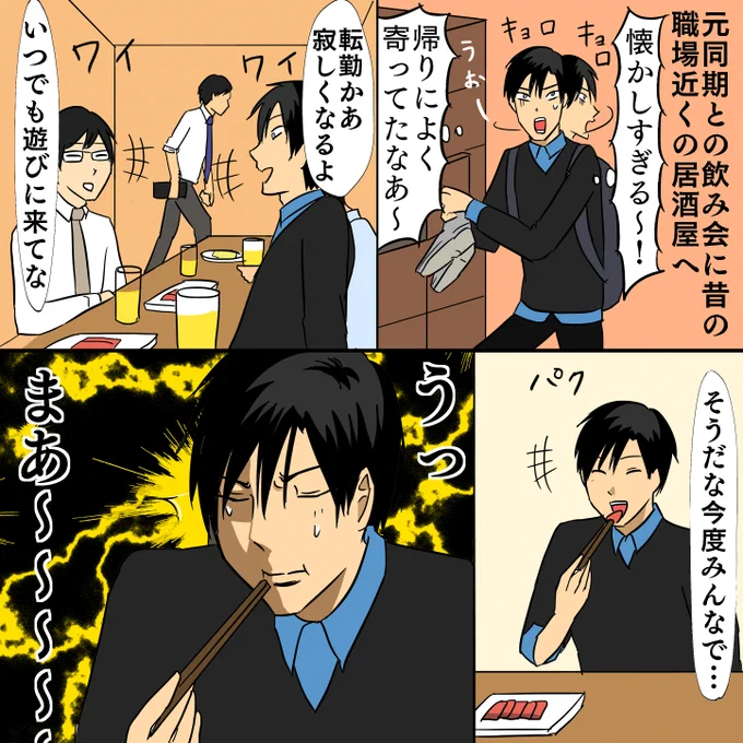 毎日料理を作っていると誰でも1度は考えること
#料理 