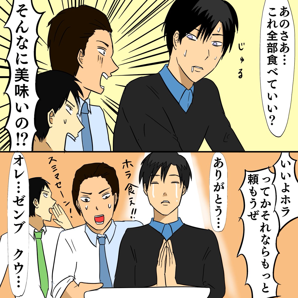 毎日料理を作っていると誰でも1度は考えること
#料理 