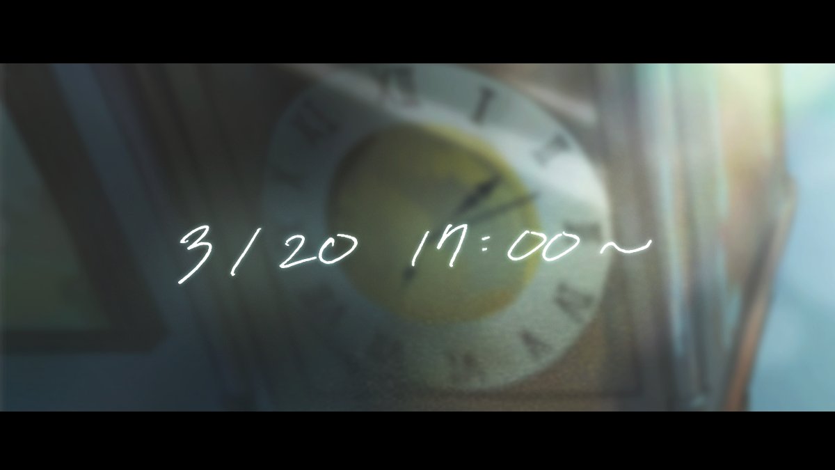 大変長らくお待たせいたしました。
武道館で披露した「クロノスタシス」が、
3/20からなんか色々な音楽配信サービスで聞けるようになります。
同日の17時にはYoutubeにMVも投稿されます。
お楽しみに！！！