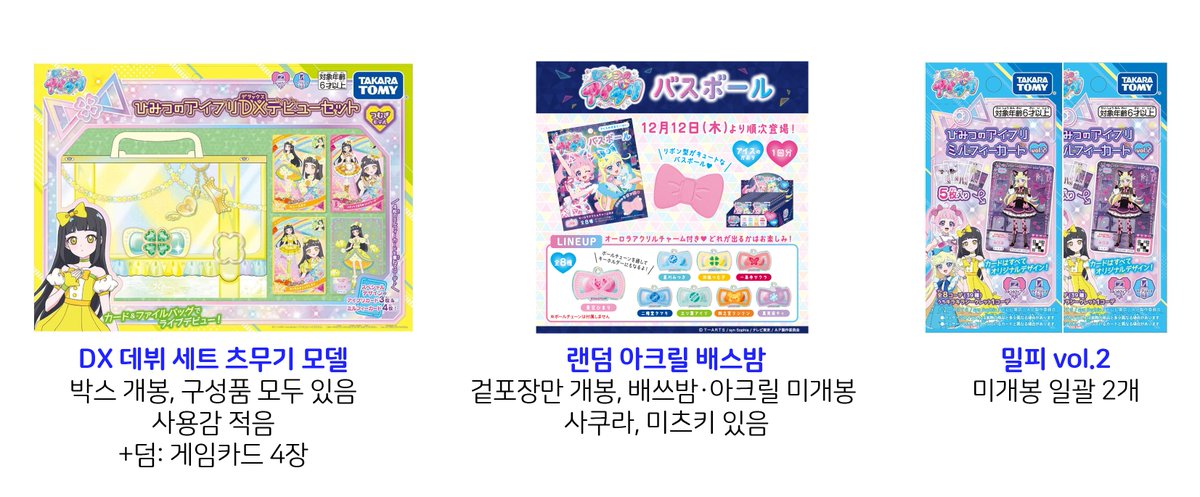 릴렛(문의:오픈카톡링크) tweet media
