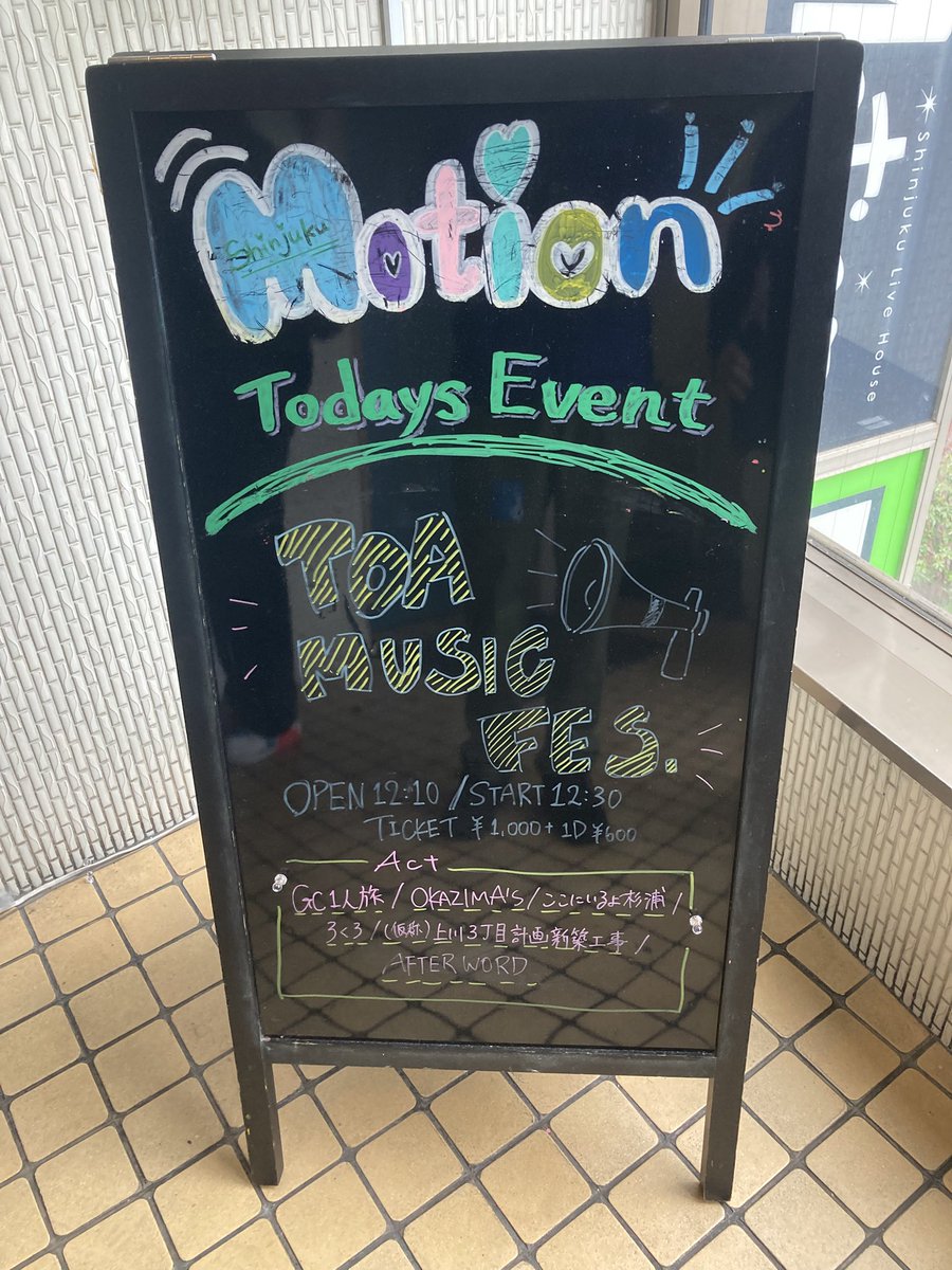 kutakuta696's tweet photo. また来年もお呼ばれしたいです！今日はありがとうございました。音楽やろう！ https://t.co/zyNLAz3RPo
