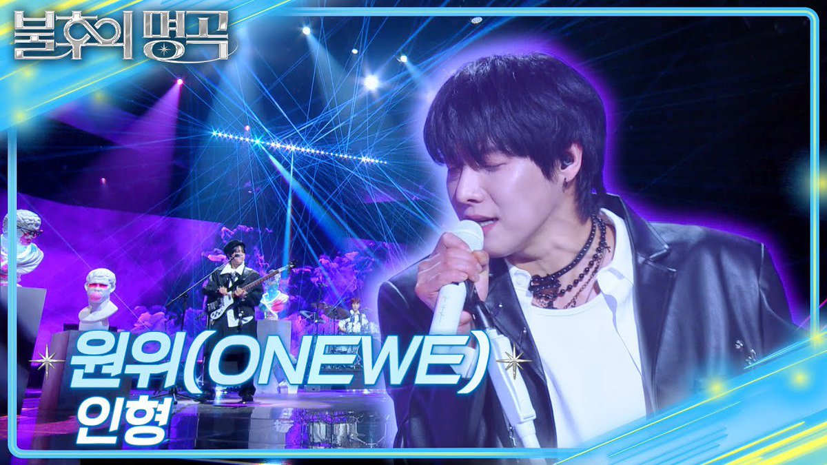 [#ONEWE]

원위 (ONEWE) - 인형

🔗 naver.me/54Ls97N0

#원위 #불후의명곡