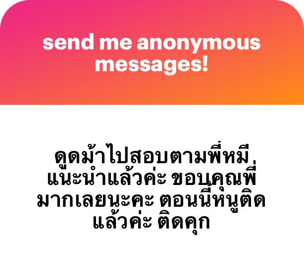 พรี่หมี. ‘สตอ‘เบอรี่.ฯ🇹🇭💛 tweet media