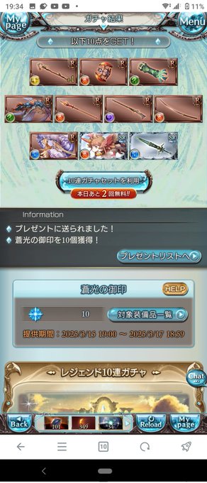 ゴムーン、アザス!🌙💥👊😁
ホントは水着欲しかったけど、ま、多少はね? 