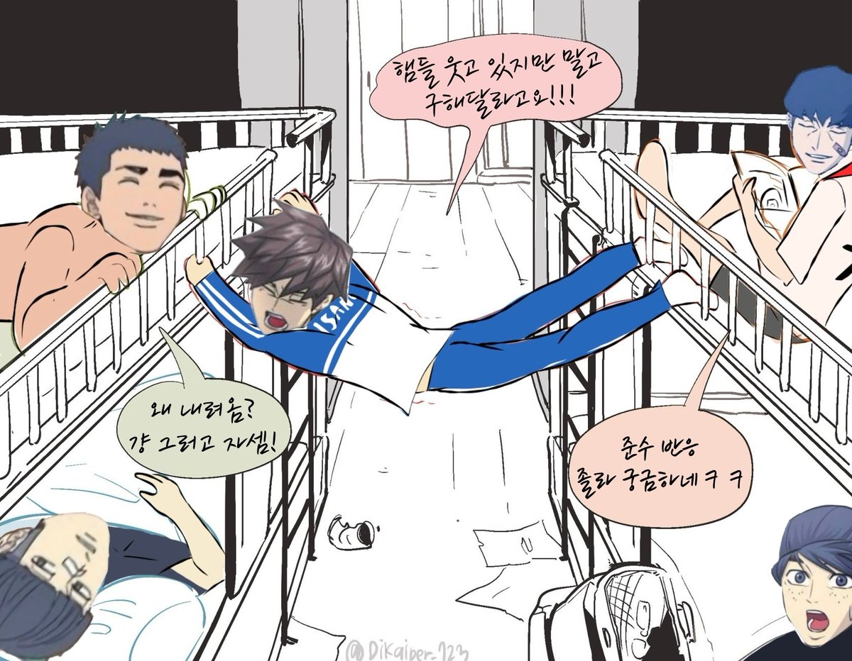 storiiies_'s tweet image. 실시간 지상고 숙소
진짜 준수 올 때 까지 이러고 있었다 함