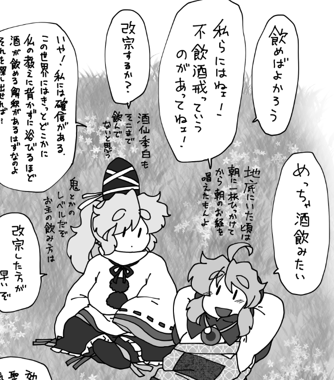 見直し作業中。 