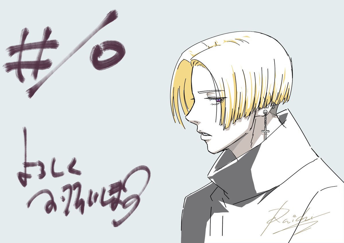 ライチ tweet media