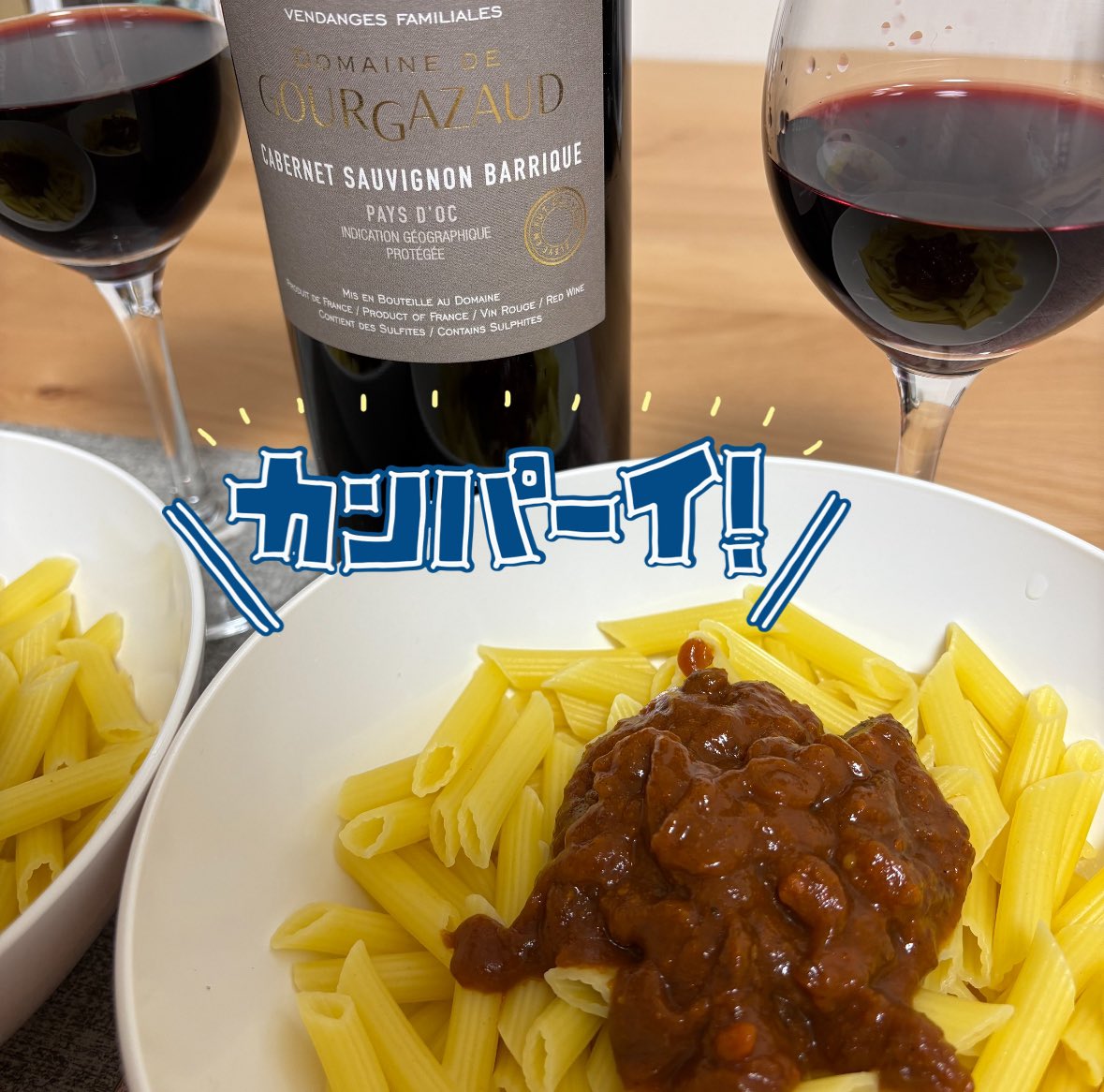 otk_sp＠お尻叩き tweet media