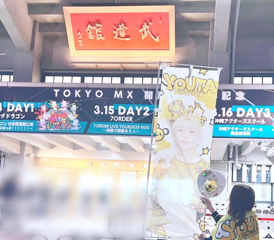 みーちゃん。 tweet media