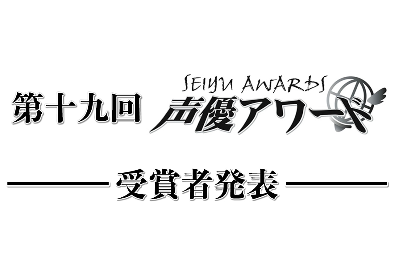 アニメイトタイムズ公式 on X: 