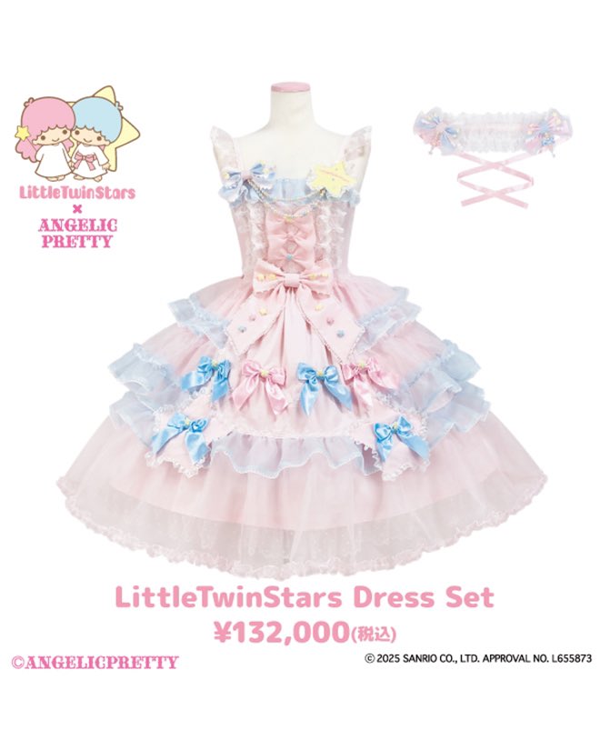 SANRIO CHARACTERS×Angelic Pretty Dress Set入荷のご案内 2025年3月に