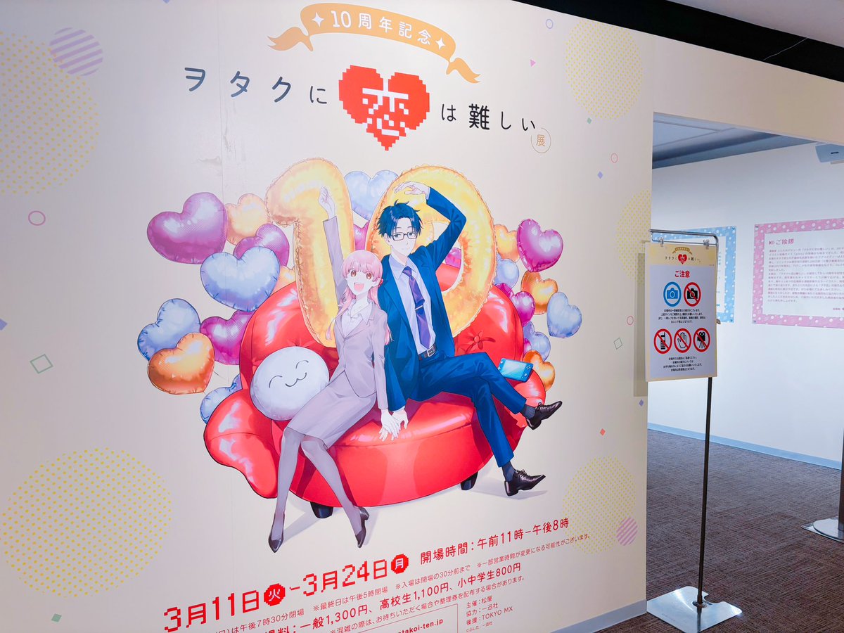fjthr's tweet photo. サイン会、無事終了しました💝皆さん暖かくて熱量ある方ばかりですごく楽しかったです！
たくさんありがとうを言えて幸せでした✨️来てくださった方、スタッフの皆様、ありがとうございましたーっ‼️ https://t.co/Y1xTJCV9im