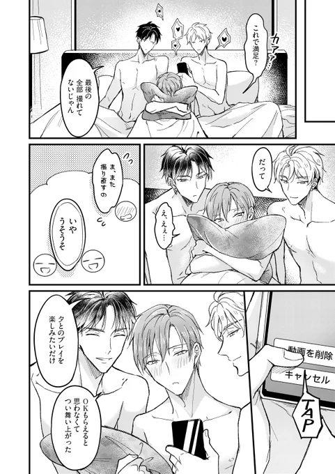 (7/7) 
