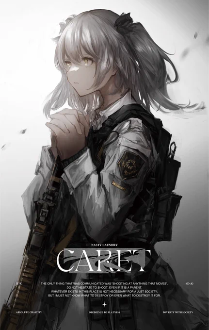 過去絵 