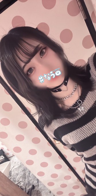彼女めしのツイート