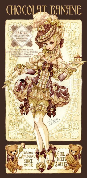 Sakizo🌸2026.3.20~22🧚イロリムラ展示 (@tebasakizo) / Posts / X